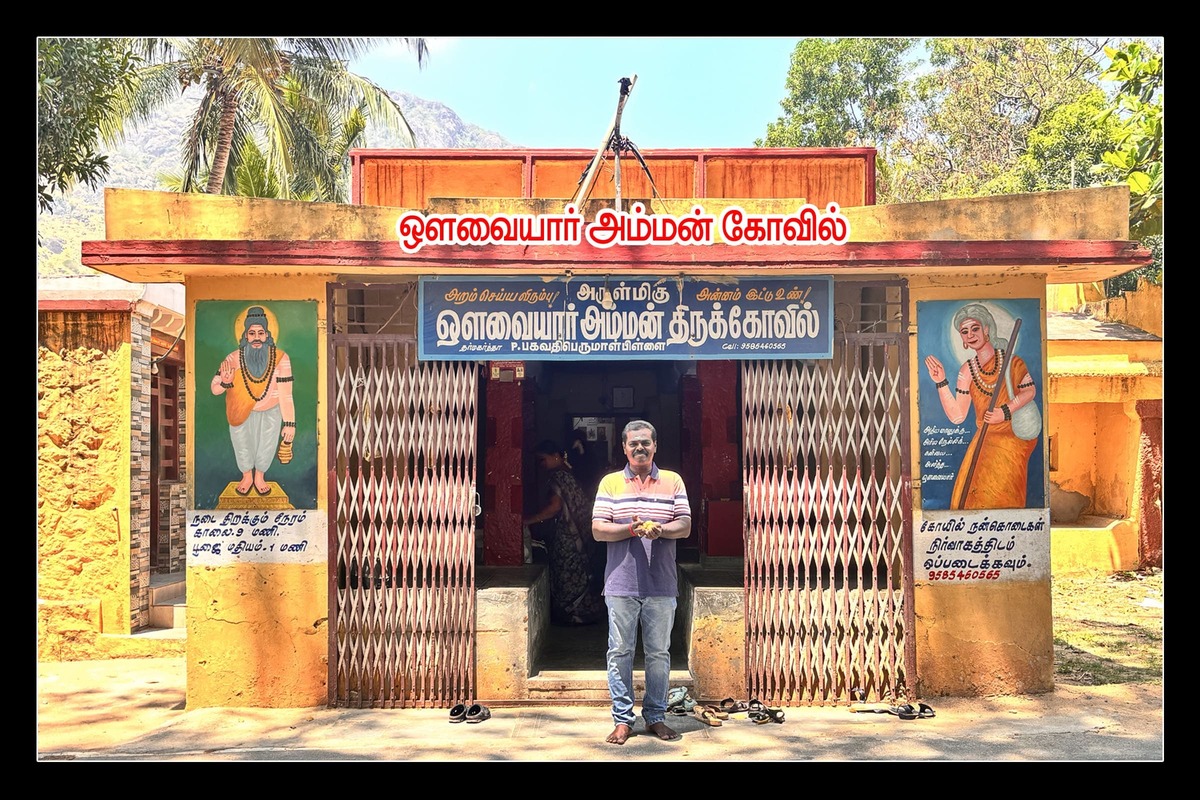 Best Couples Resorts in Paramakudi